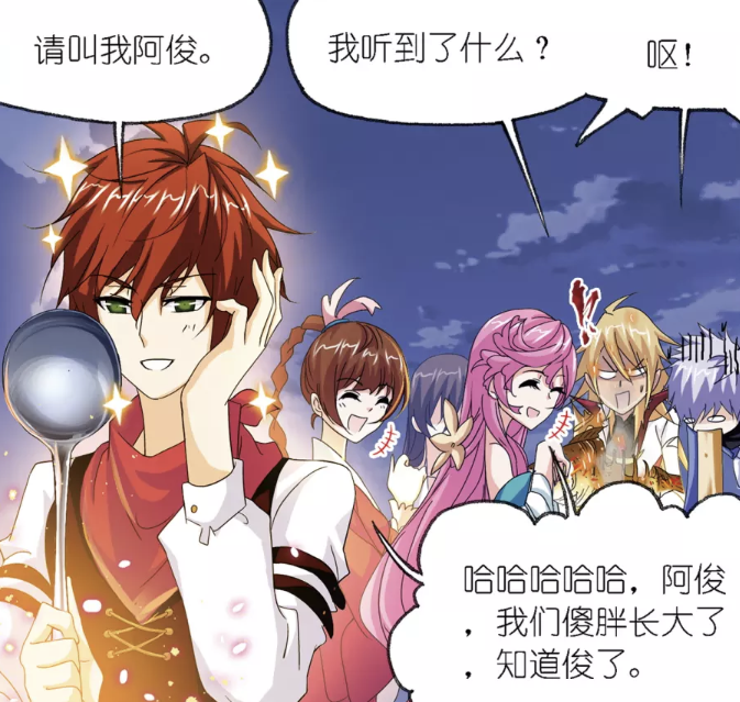 马红俊,白沉香,斗罗大陆,御风,唐三,史莱克七怪