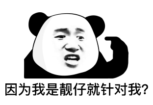 动漫 卡通 漫画 头像 312_214 gif 动态图 动图