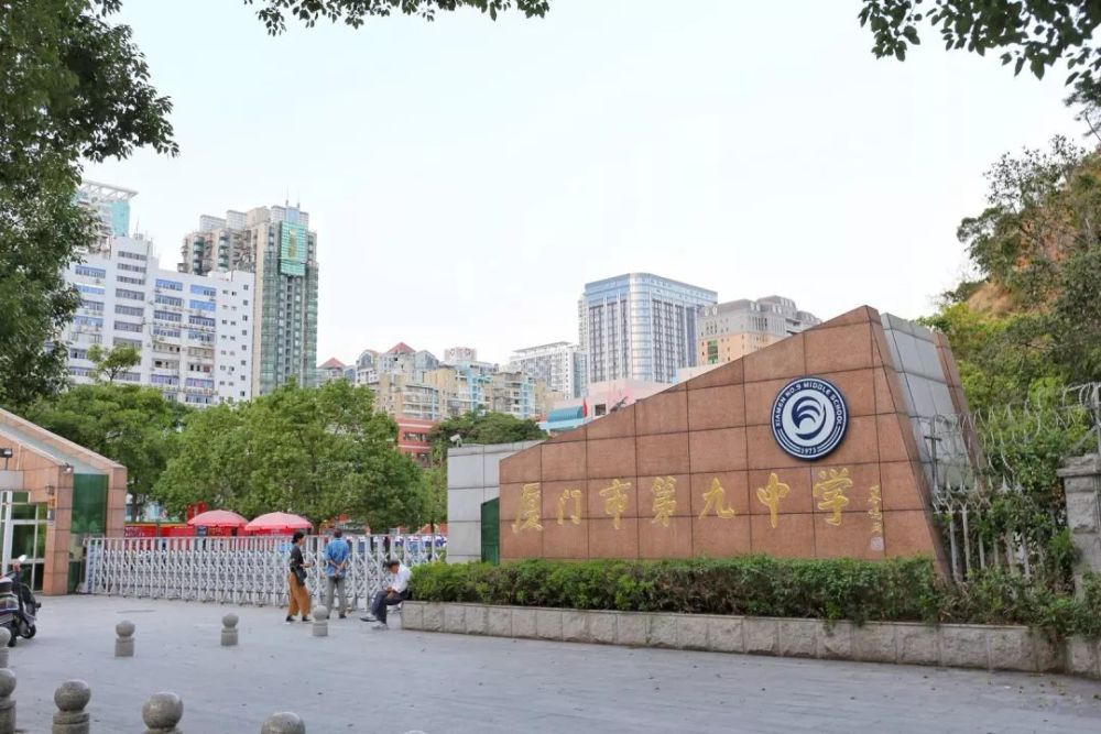 厦门九中,一所深藏不露的"美食中学"!好想穿上校服,再吃一遍