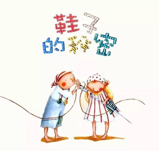 宝宝,孩子,小鞋子,绘本,父母