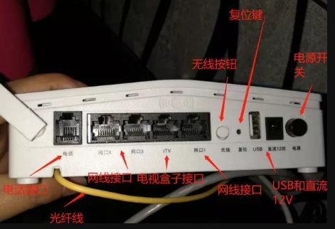 安装宽带师傅插图