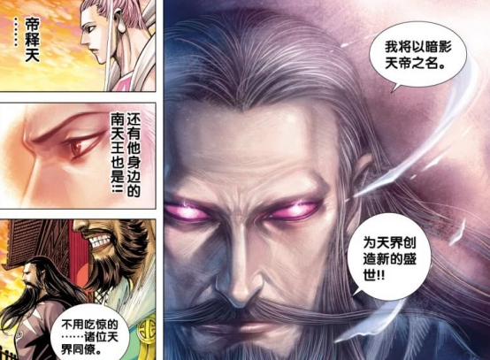 西行纪:帝释天堕落为暗影全因罗睺?其实元始天尊早已经计划一切