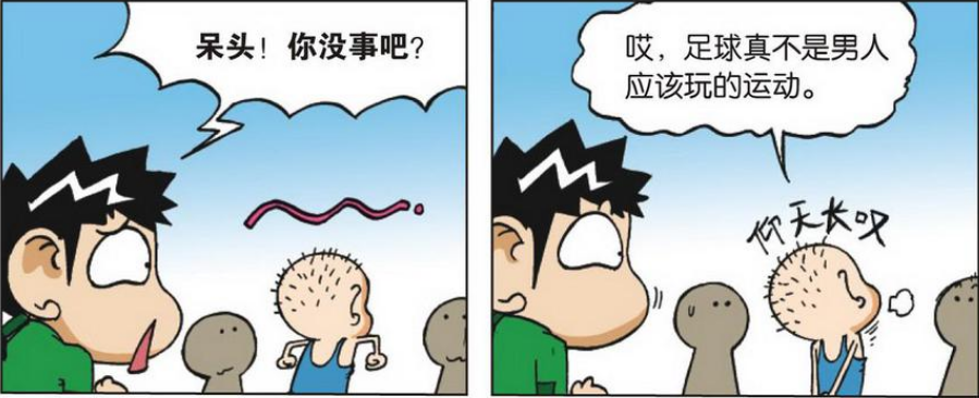 爆笑趣事,漫画,呆头,趣事,搞笑