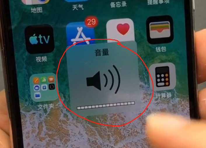 手机音量偏小不清晰?别急,教你一招,音量立马提升