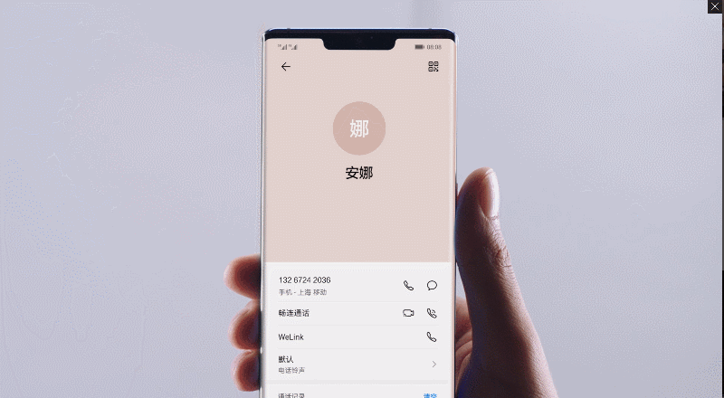 华为emui10新功能,畅联通话 1080p,媲美苹果facetime