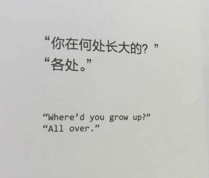 带字背景图片:努力戒掉一切,不必要的依赖和玻璃心