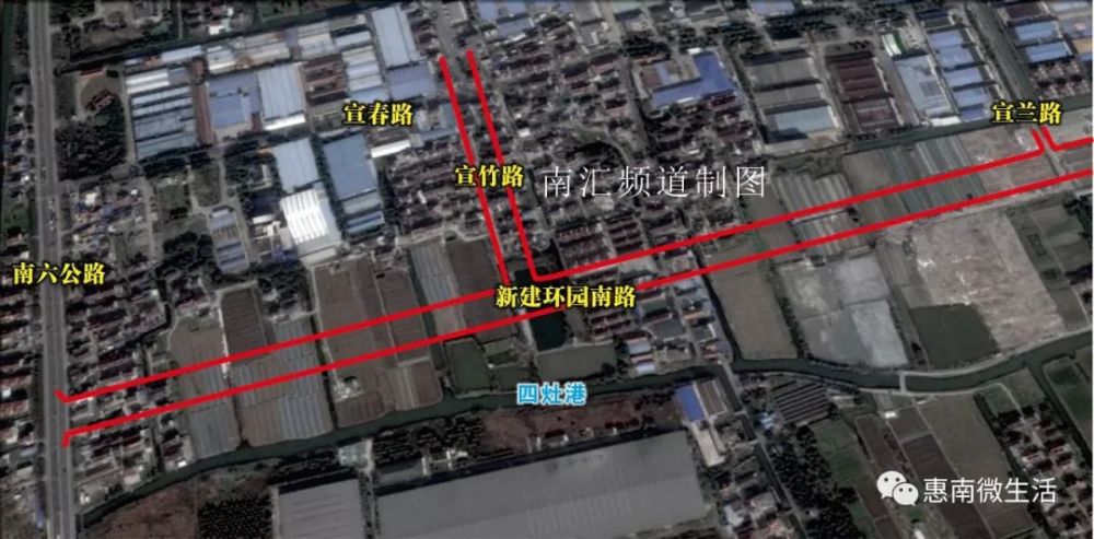 宣桥征地,建新路