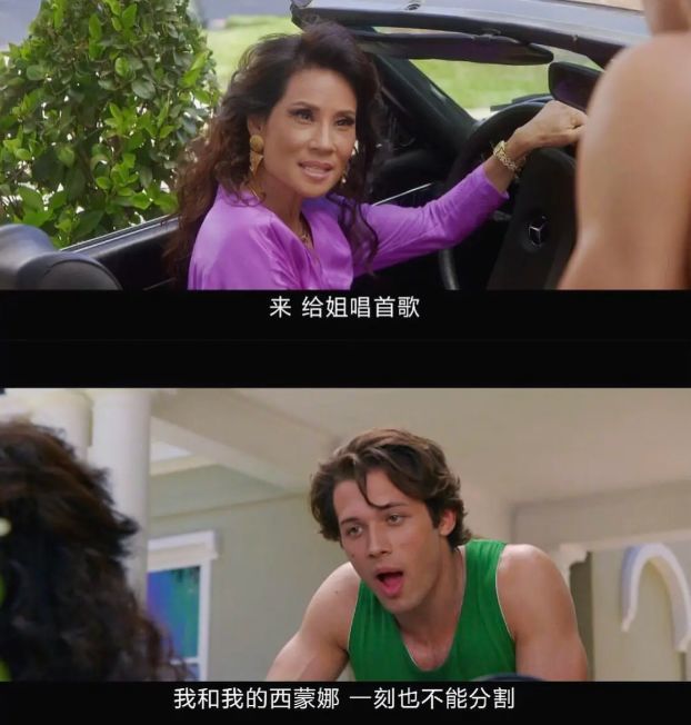 三个《致命女人》一场戏,婚姻真的不是全部,自己才是