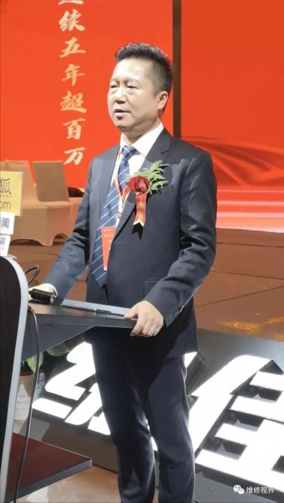 绿佳集团董事长  应洪波