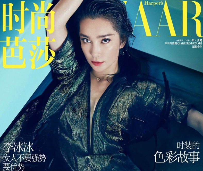 赵丽颖最新时尚芭莎国风大片,不仅颜值高,时尚感更是爆棚