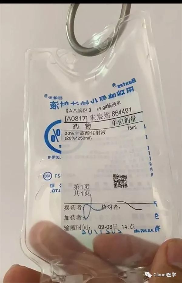 医院,输液,医疗,民营医院
