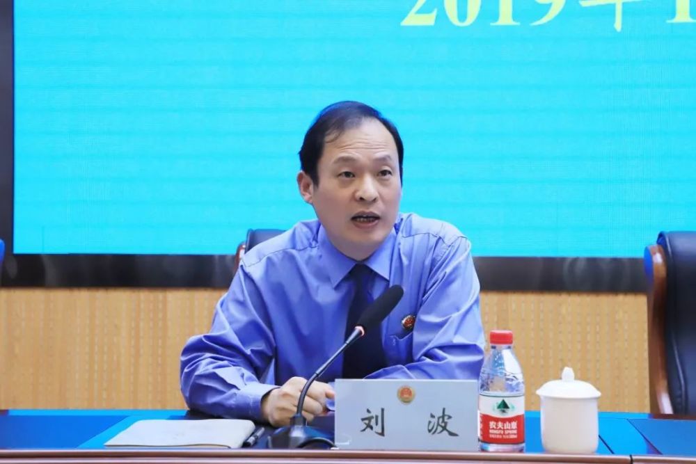 赣榆区检察院,王学济,人大代表