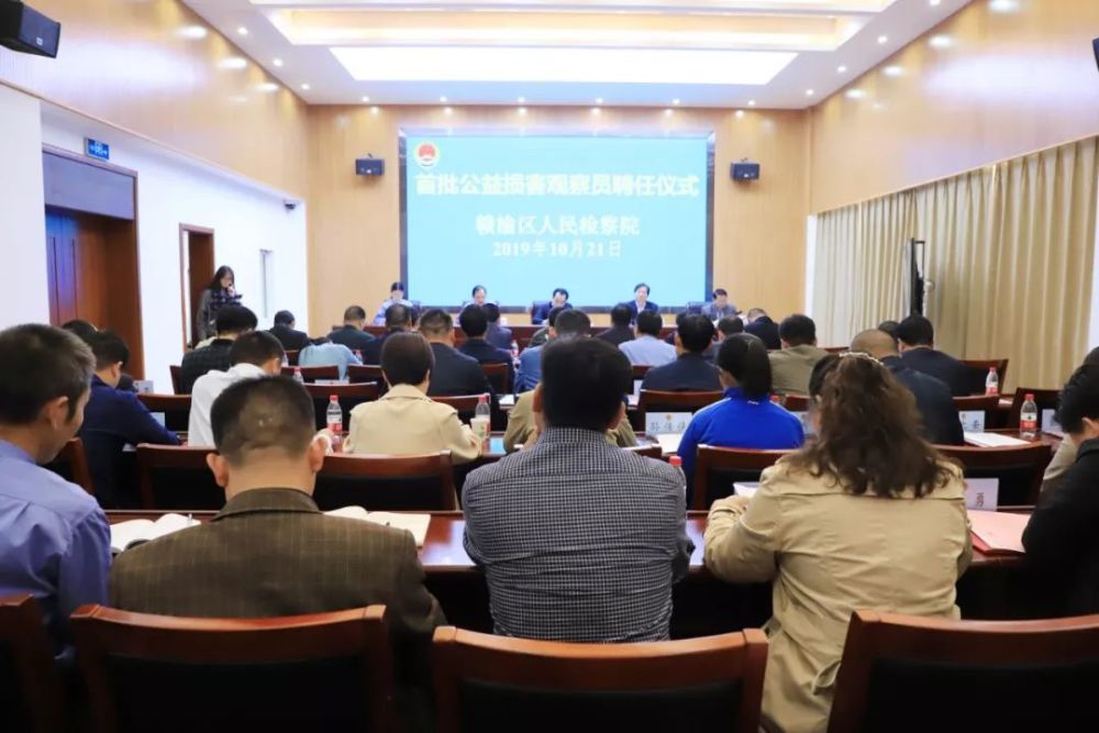 赣榆区检察院,王学济,人大代表