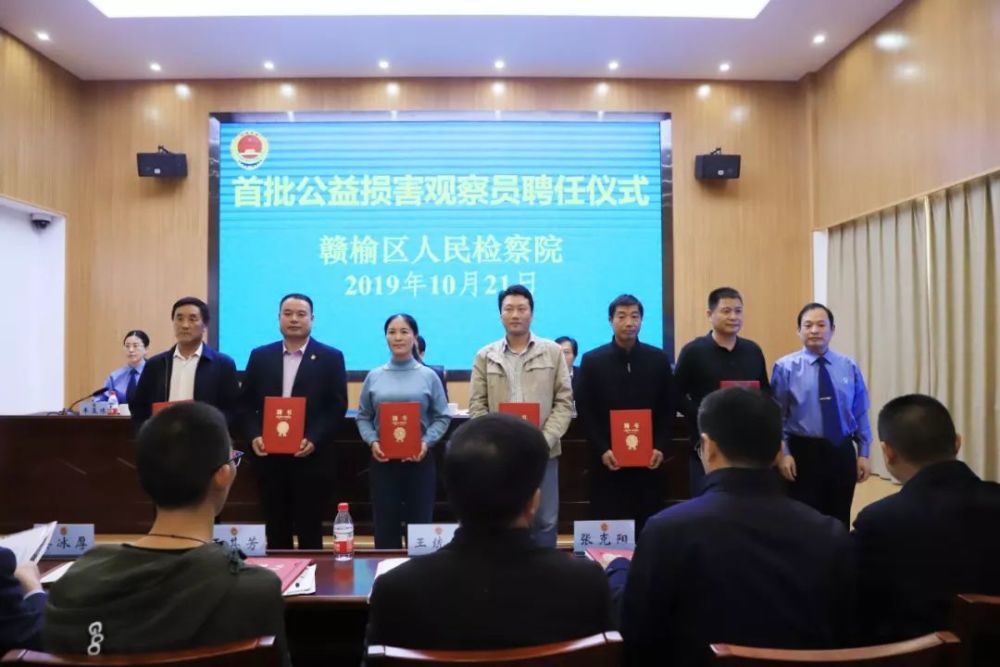 赣榆区检察院,王学济,人大代表