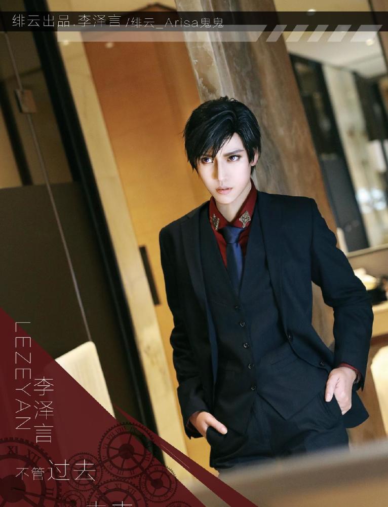 恋与制作人李泽言cosplay同人