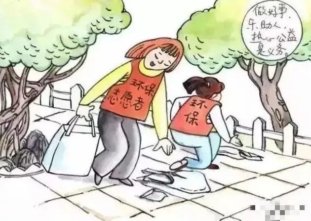 城做文明人 不仅是一句口号 更是一项行为准则 这有几则创城小漫画 快