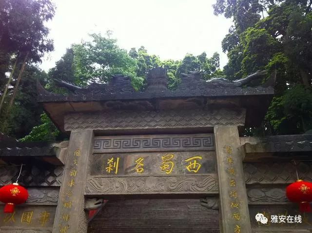 雅安荥经云峰寺,地方虽小,另有天地