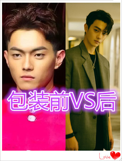 蔡徐坤,许凯,肖战,王一博,娱乐