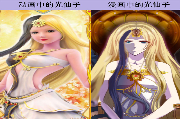 叶罗丽:动画和漫画角色形象对比,水王子像二世祖,庞尊