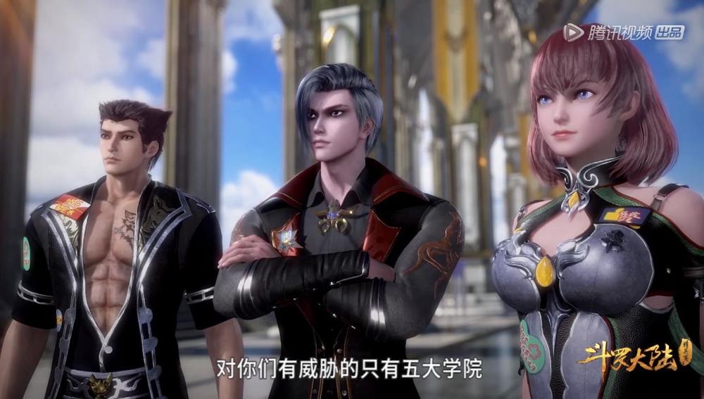 斗罗大陆:大师不让唐三对付炽火学院?蓝银草被克制,唐三能赢么