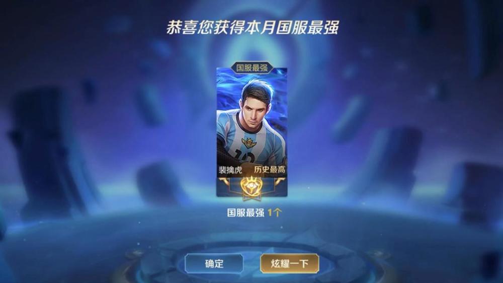 梦泪力荐s17上分英雄,辅助太乙真人在列,孙尚香重回一姐地位?