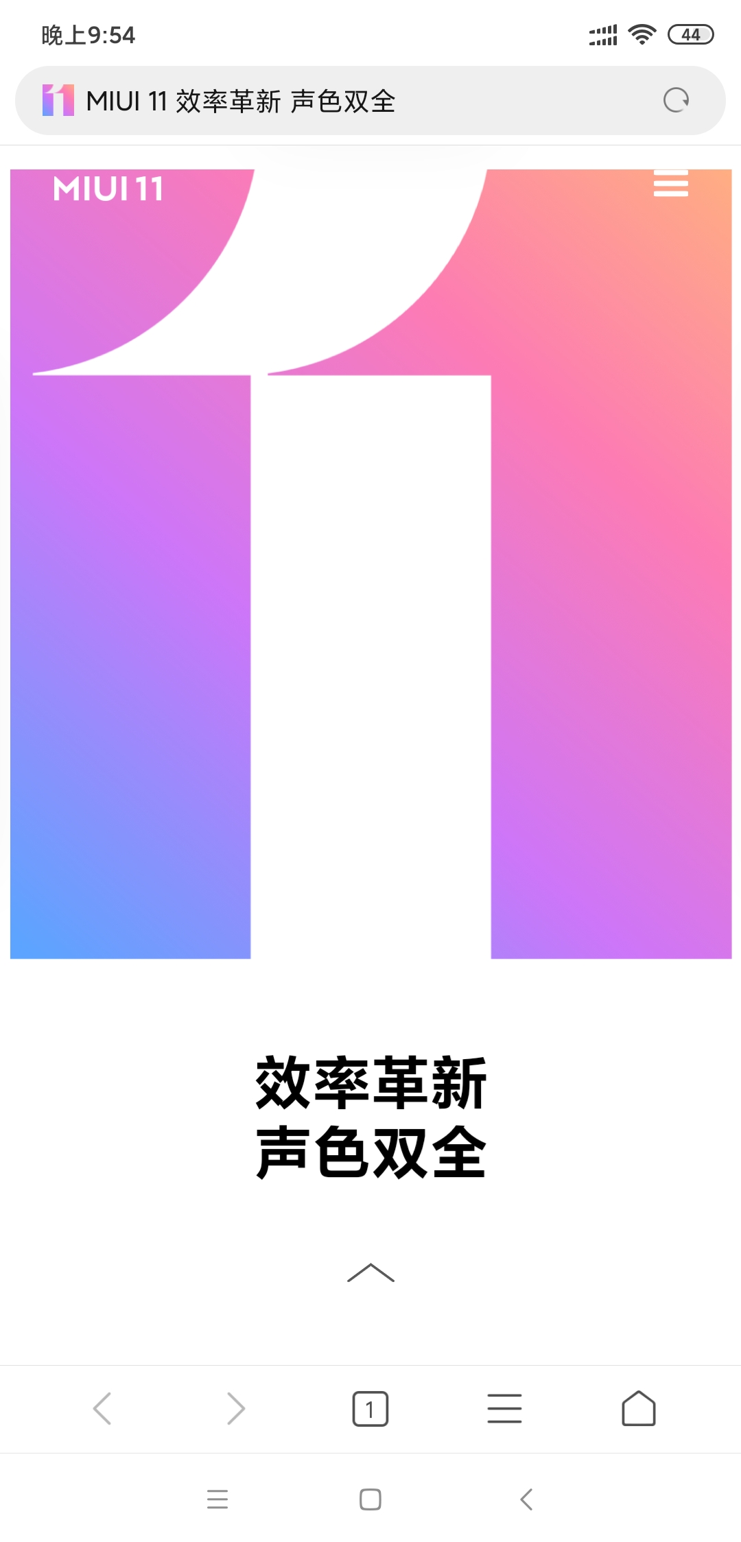 小米手机,小米新系统,新功能,万象息屏,息屏签名