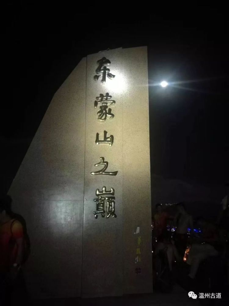 秋风清凉,乌牛东蒙山的夜景如此美妙,夜游当去!