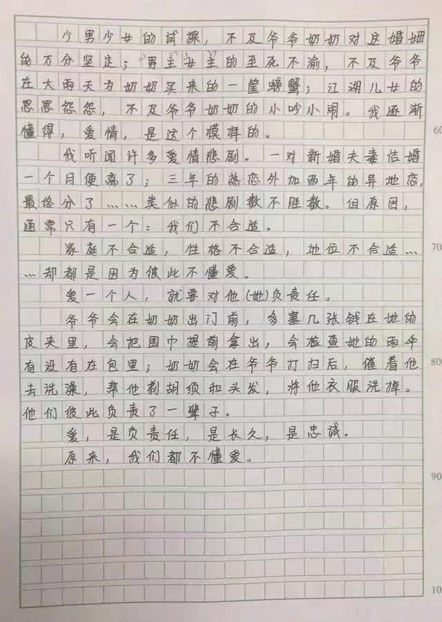 初中初中记事作文教案_初中有关叙事作文教案如何写_初中作文教案怎么写