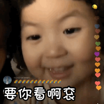 表情包罗熙小可爱:我来啦
