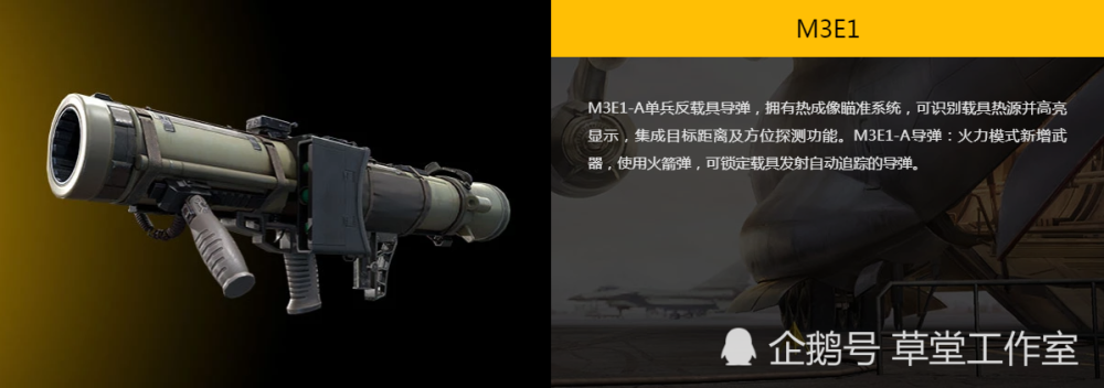 加特林,和平精英,新版本,火力对决
