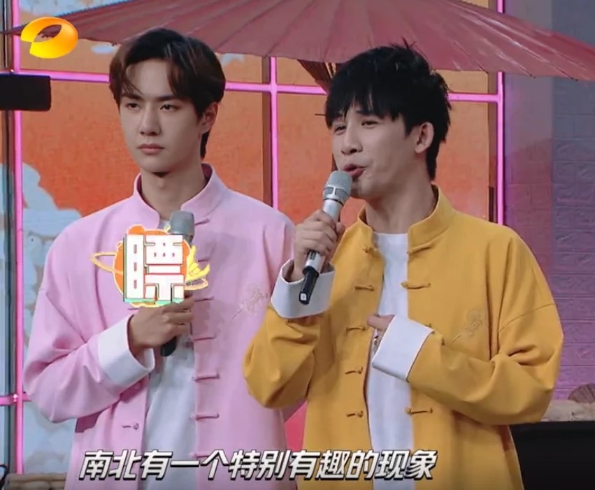 王一博,天天向上,收视率,陈情令