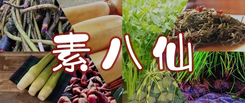 刺莲藕