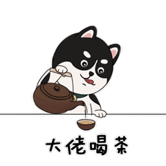 ps: 滑动查看表情包番外小剧场></p></a> 小剧场之《工作中的你》 主演:雅叔