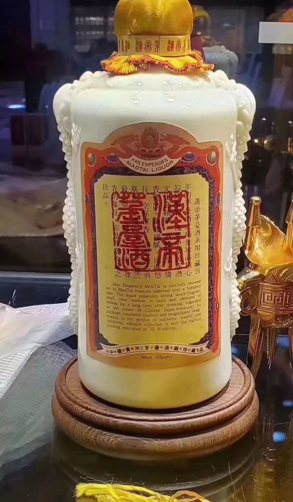 汉帝茅台酒亮相秋糖