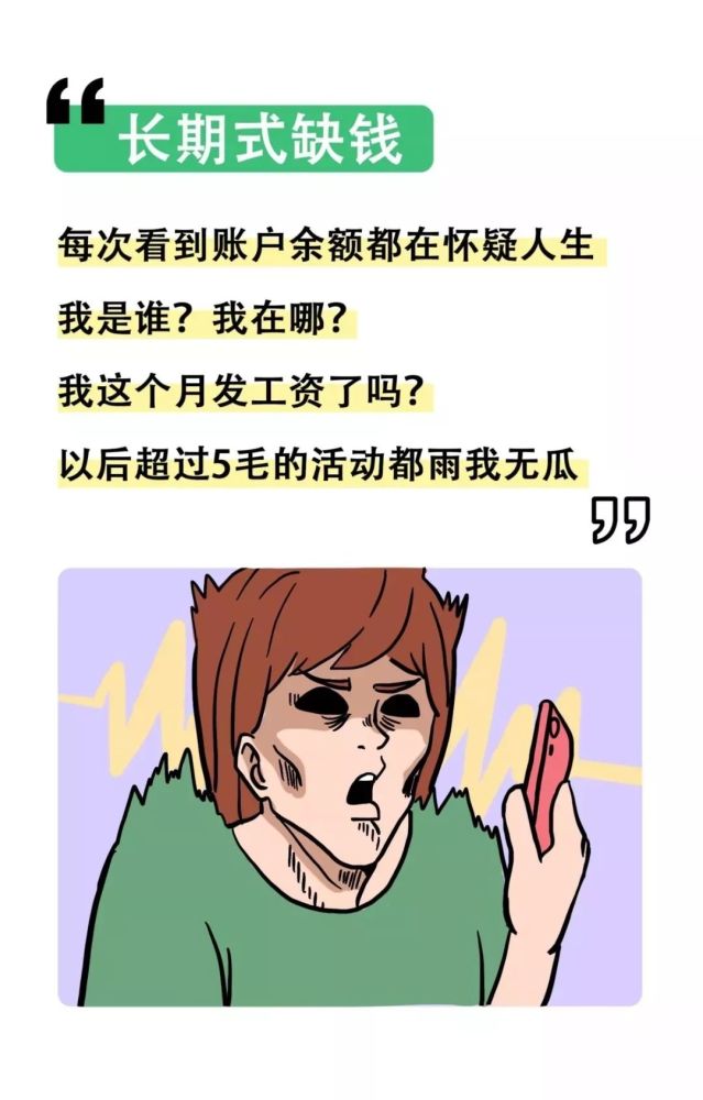 有些人还"病"得不轻