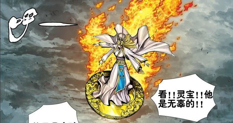 西行纪:灵宝天尊真的陨落?元始天尊击杀她的身躯,神魂