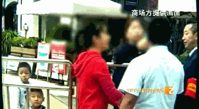 遇保安强行拉手: