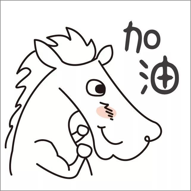 蒙古马表情包,你喜欢哪个?