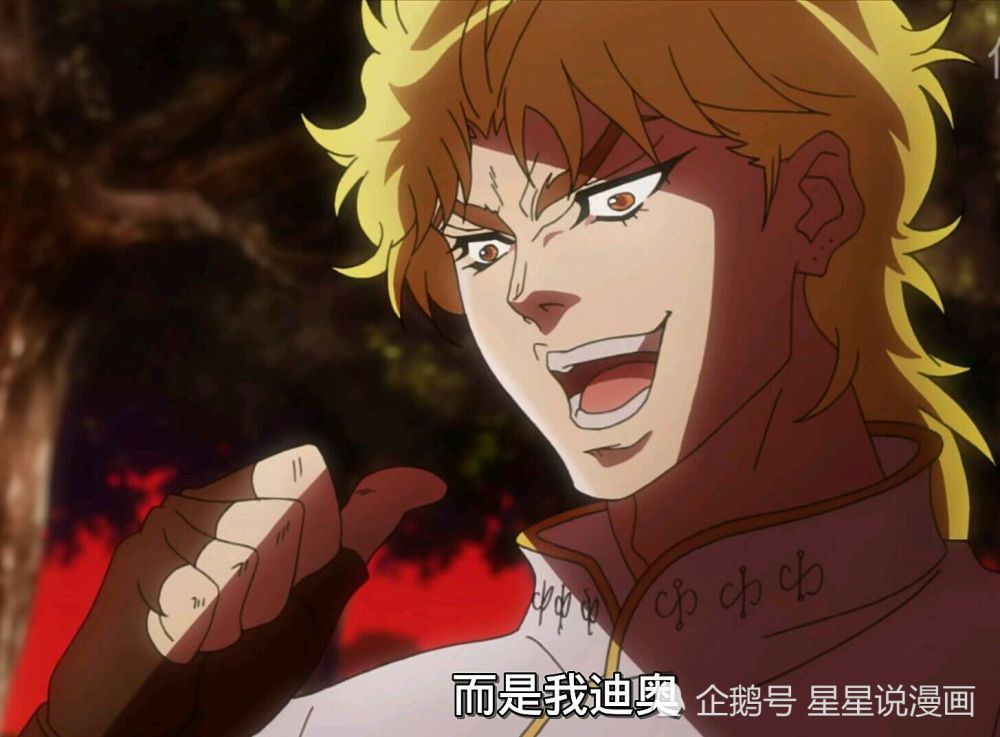 jojo,dio,西撒,吉良吉影,卡兹