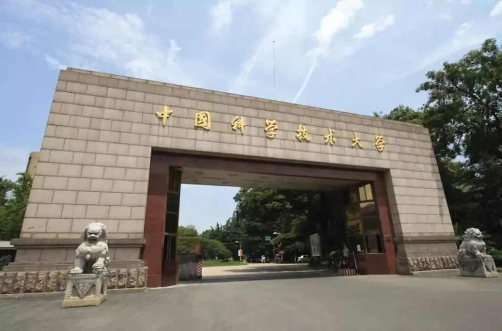 新的中国科学技术大学苏州国际校区将依托于现在的中科大苏州研究院