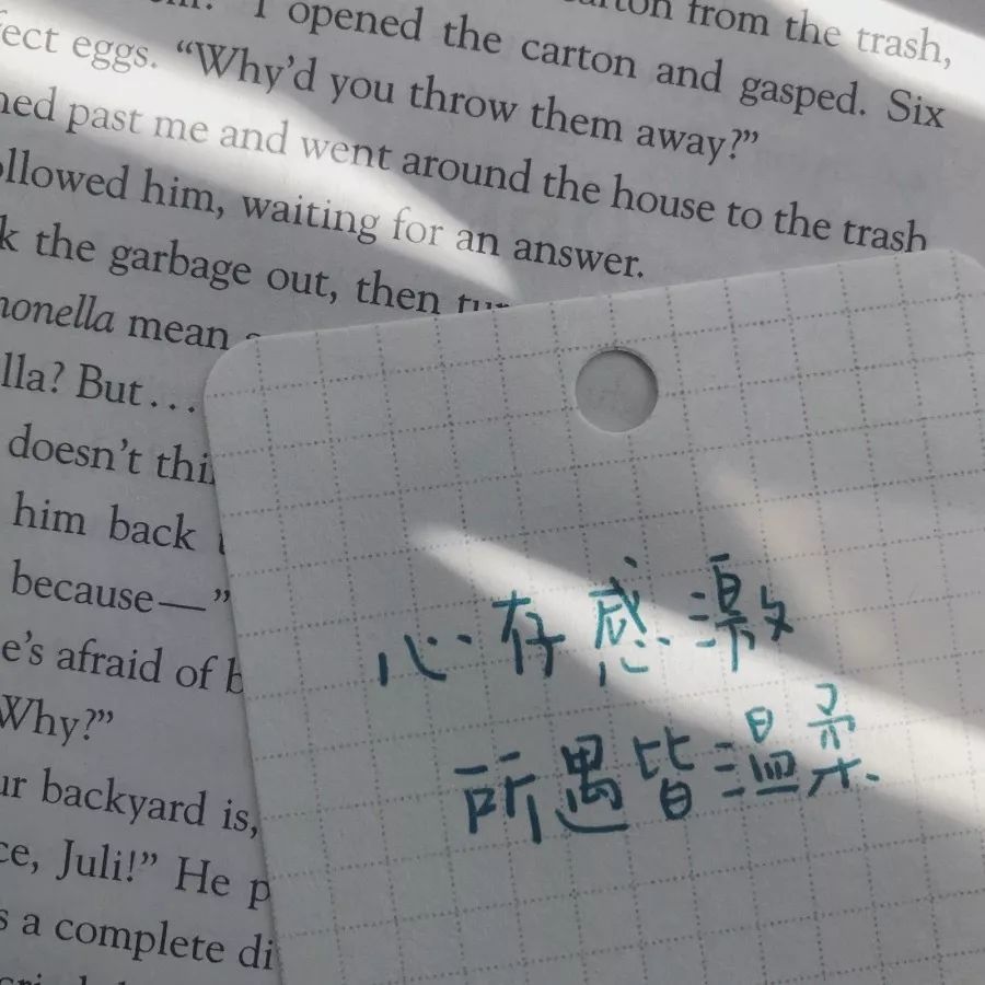 微信朋友圈背景图