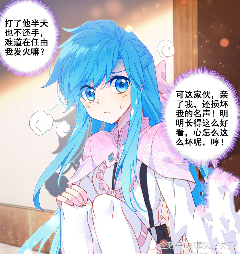 蓝轩宇亲冻千秋被3位长辈责怪?养父母:如果以后不成对