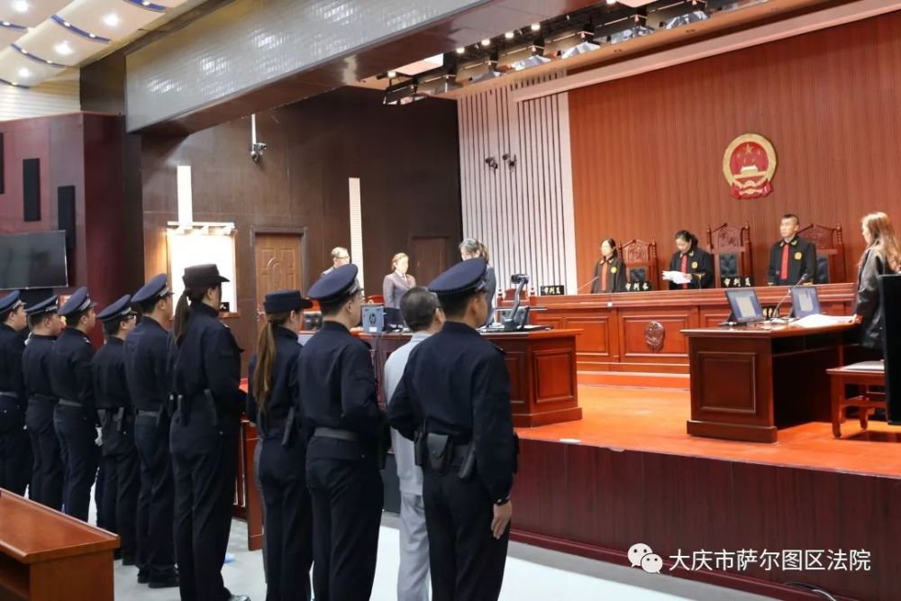 大庆市萨尔图区人民法院公开宣判张某,曹某某,肖某"恶