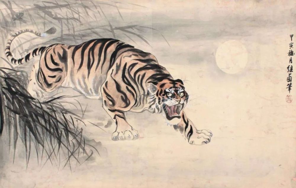 刘继卣:如何画老虎