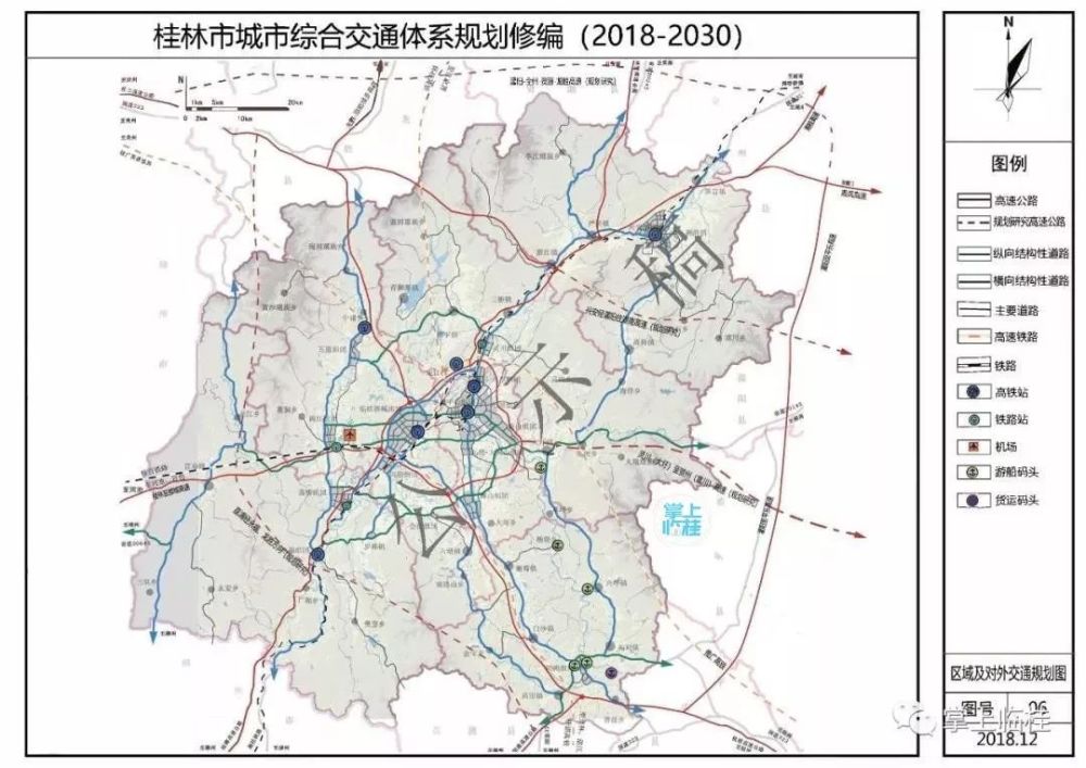 桂林,文化旅游,华邦,高铁,城北体育馆,广西,塔山,万达广场,漓江,康养