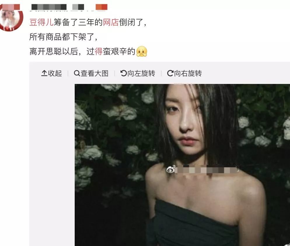 池子方否认与豆得儿恋情,网友:他也养不起