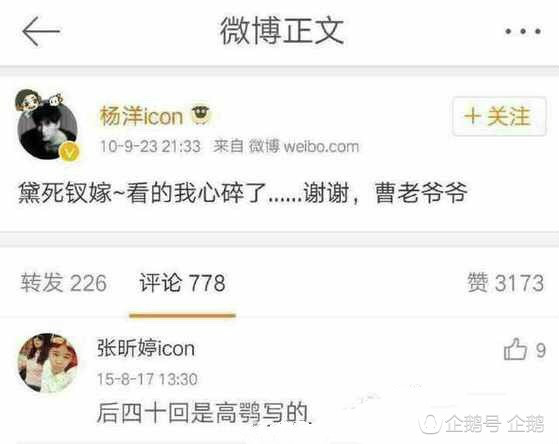 当红明星杨洋耍大牌 意大利店员都看不下去了