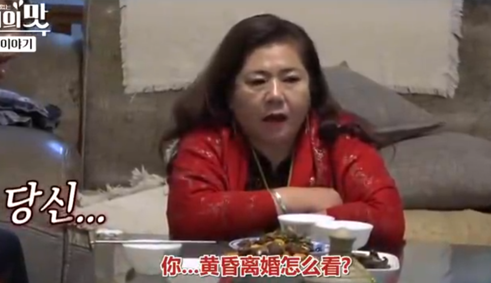 陈华爸妈闹离婚,婆婆要求跟咸素媛同住,看清咸素媛第一反应,网友炸锅!