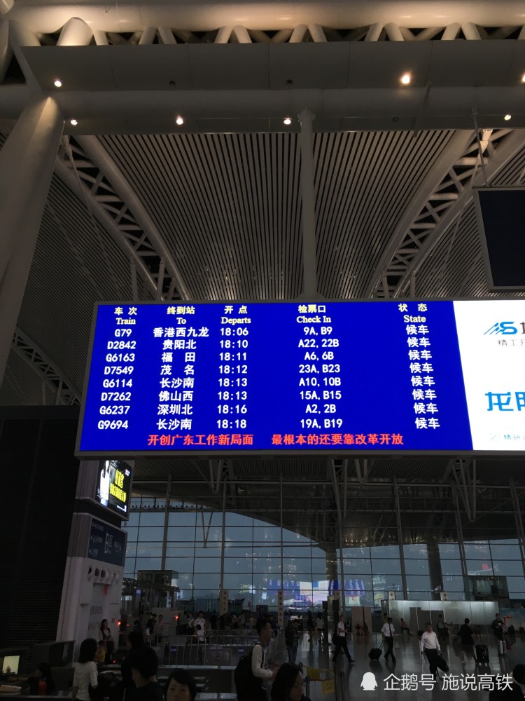 京九高铁,昌九高铁,赣深高铁,昌吉赣高铁,昌北机场