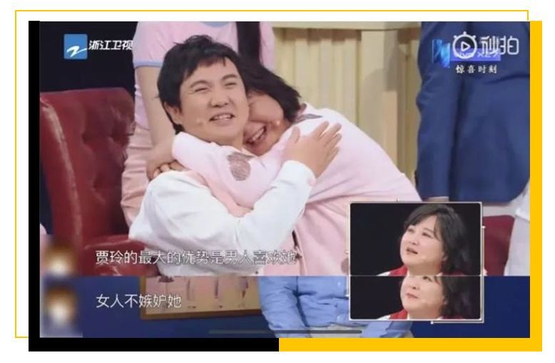贾玲跟宋仲基,言承旭,刘昊然,华晨宇,朱一龙, 权志龙,白敬亭.